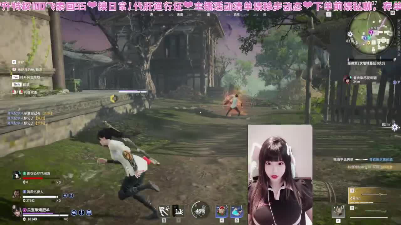 糕手瓜饱饱 第1段