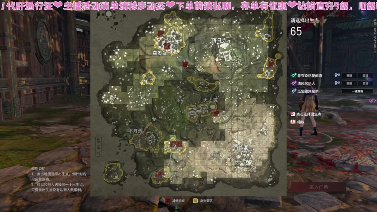 糕手瓜饱饱 第2段