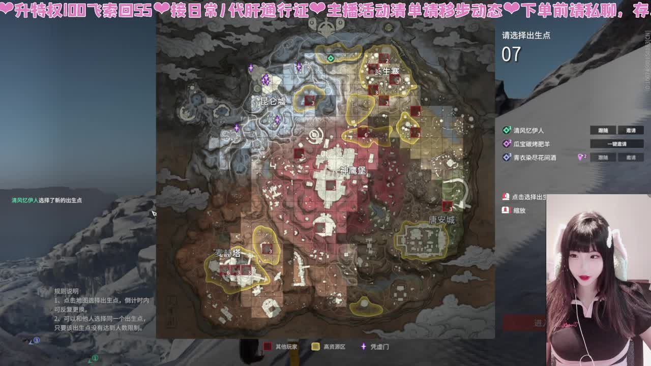 糕手瓜饱饱 第3段