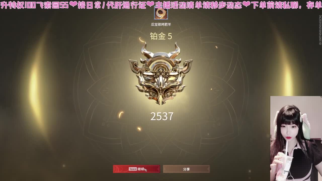 糕手瓜饱饱 第4段