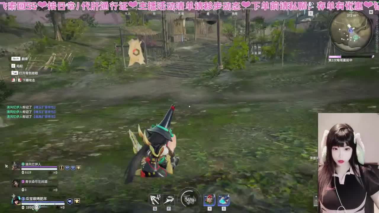 糕手瓜饱饱 第5段