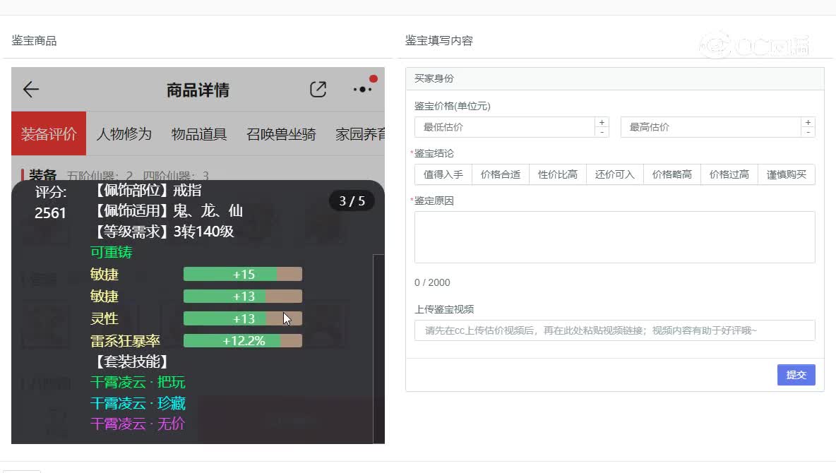卧虎藏龙男仙