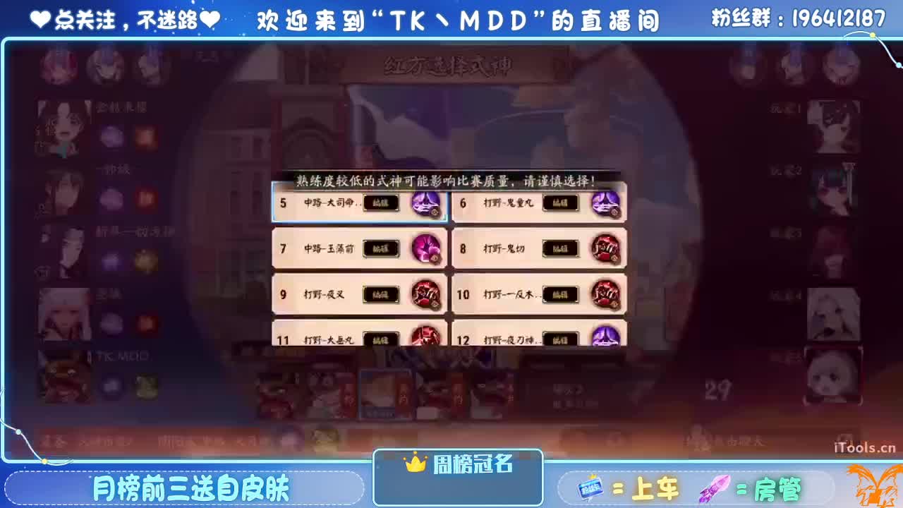 怪我太平庸 第2段