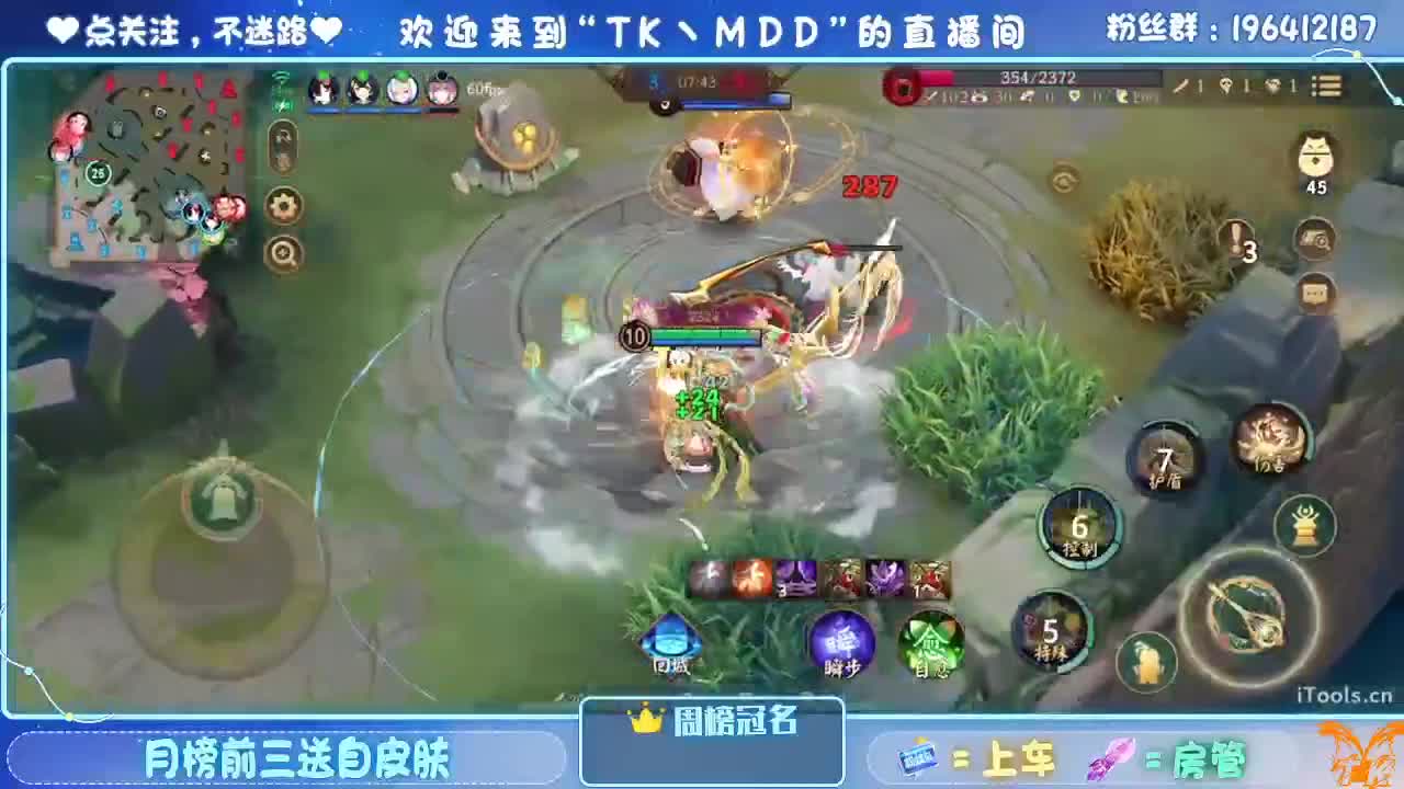 怪我太平庸 第3段