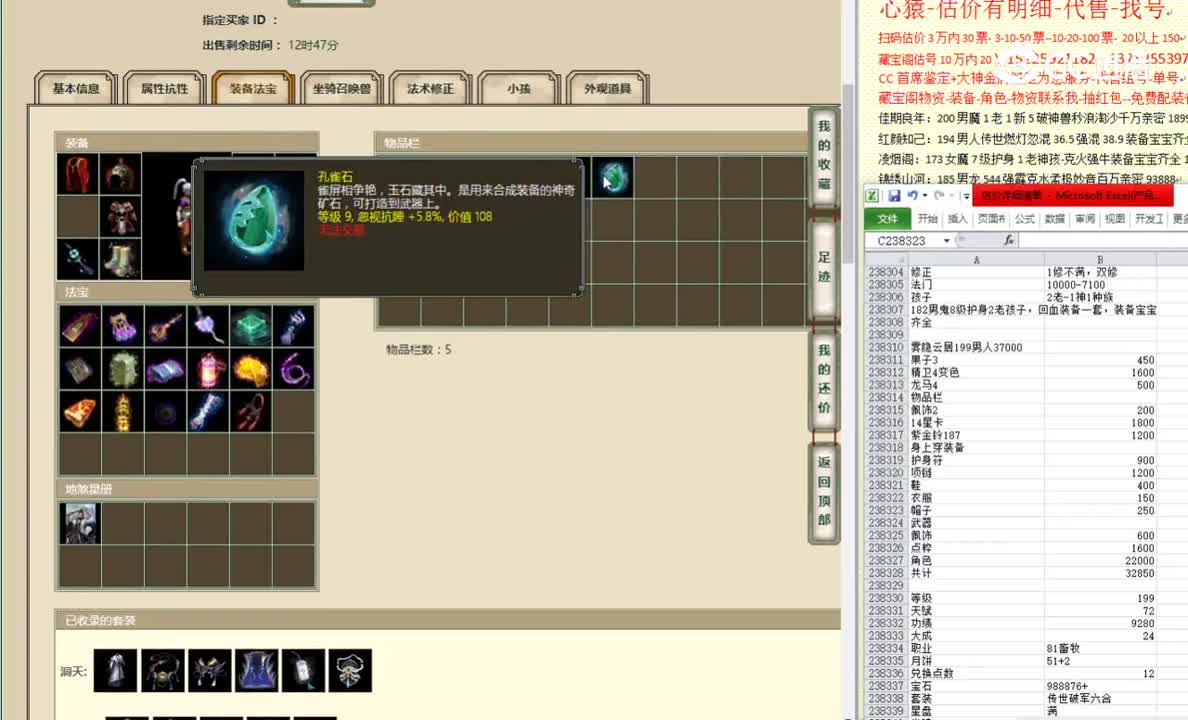 雾隐云居199男人37000