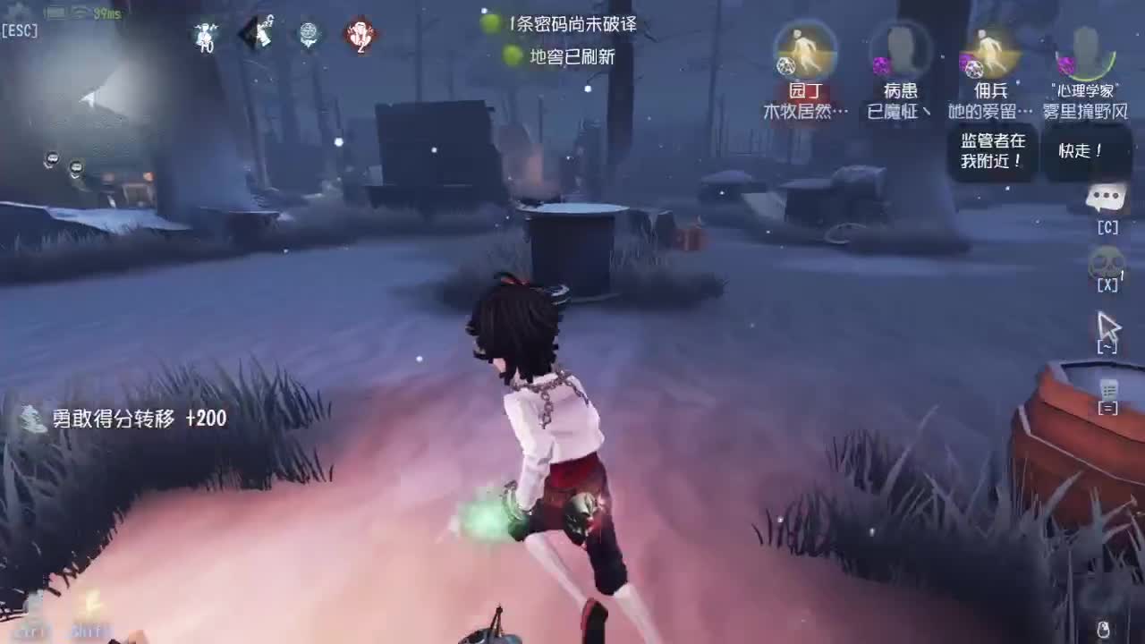 始于声音 忠于才艺 第3段