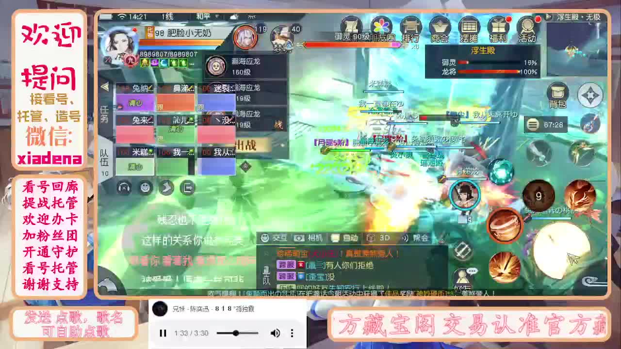 勤劳的小蜜蜂 第1段