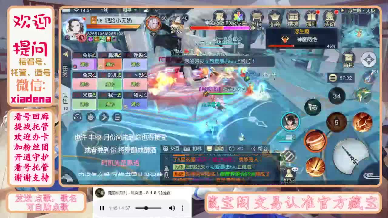 勤劳的小蜜蜂 第2段