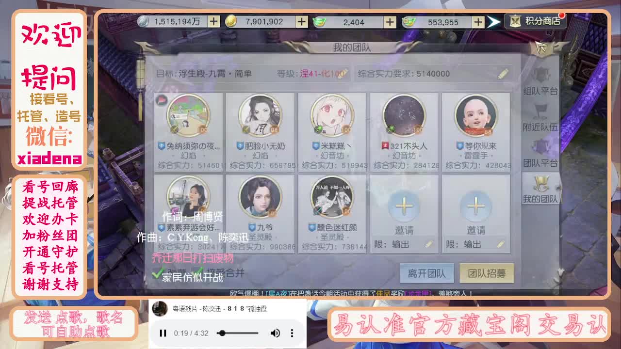 勤劳的小蜜蜂 第3段