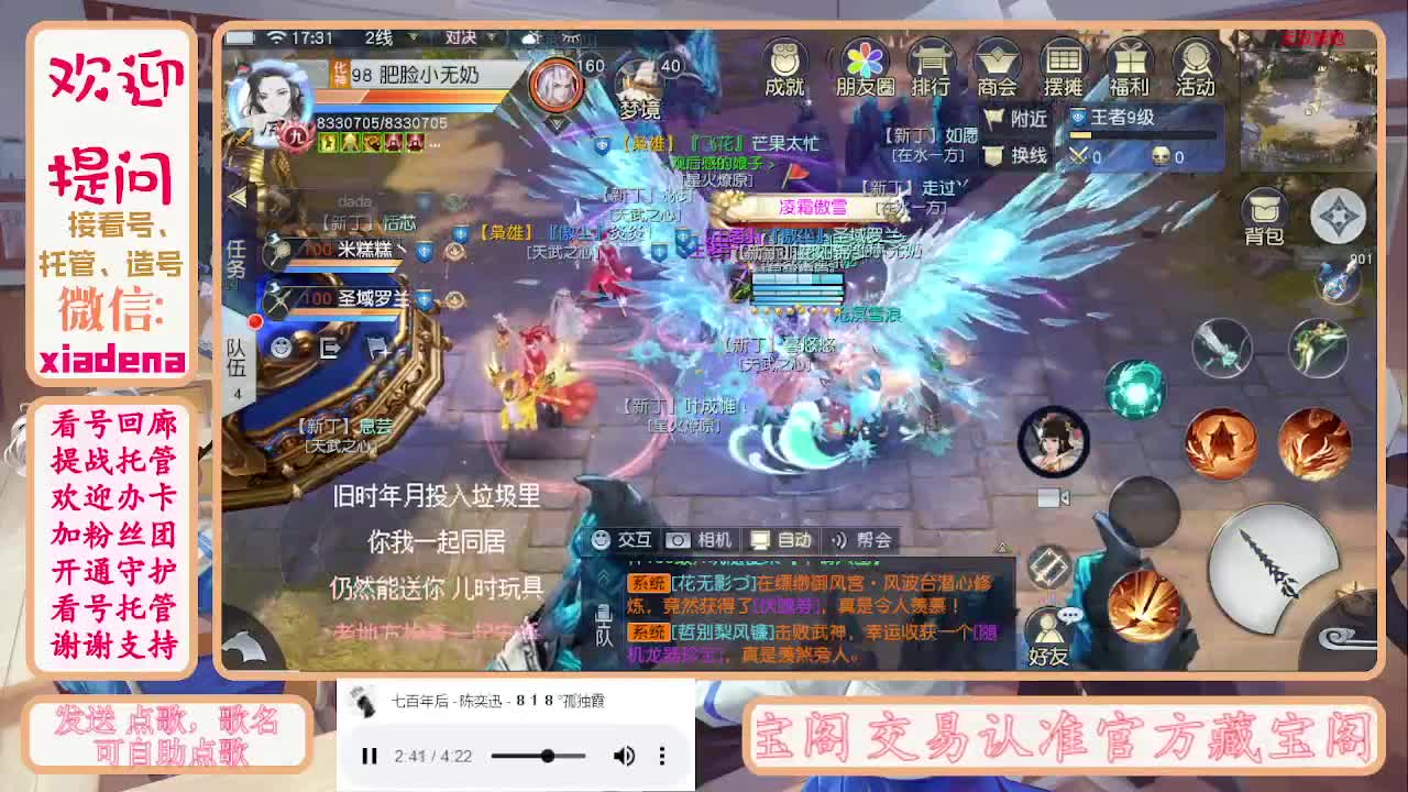 勤劳的小蜜蜂 第8段