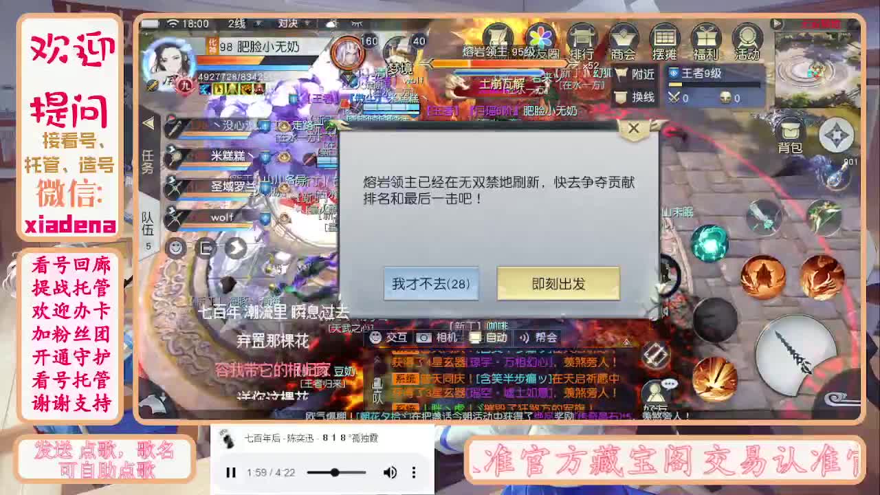 勤劳的小蜜蜂 第9段