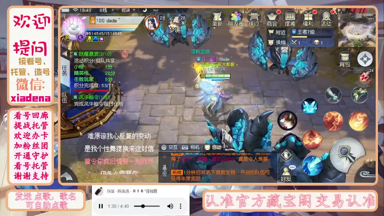 勤劳的小蜜蜂 第10段