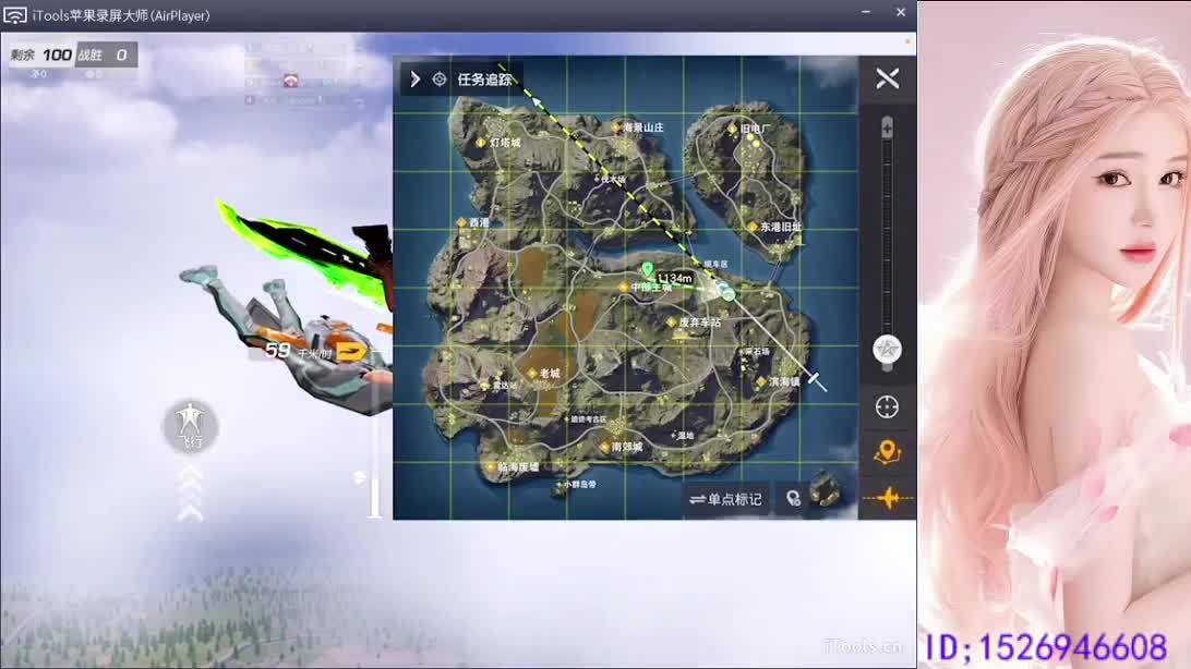祝心里有光   健康常伴 第3段