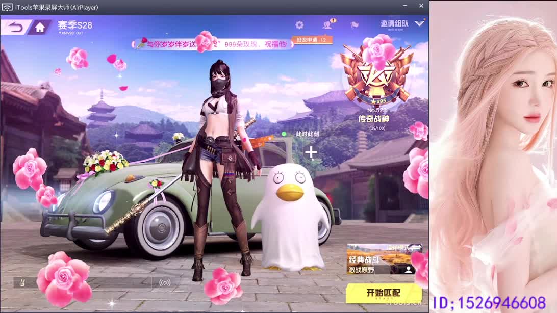 祝心里有光   健康常伴 第9段
