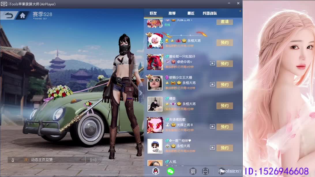祝心里有光   健康常伴 第10段