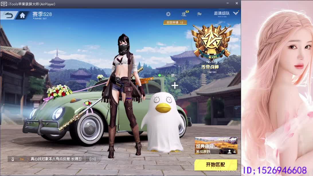 祝心里有光   健康常伴 第11段