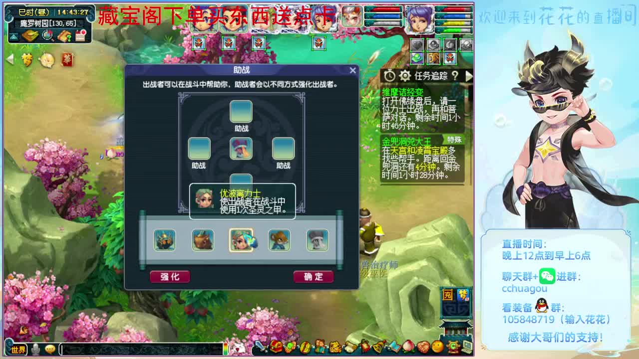 5星归墟翻车王：CBG买东西送点 第1段