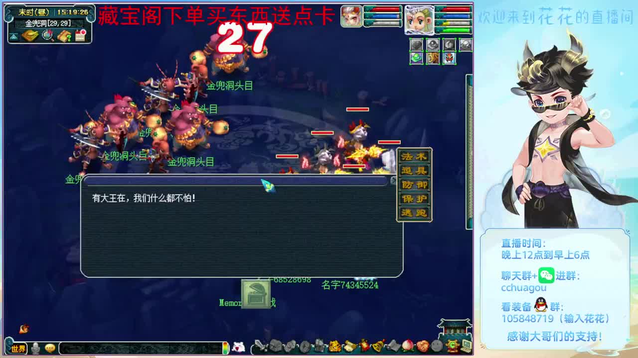 5星归墟翻车王：CBG买东西送点 第2段