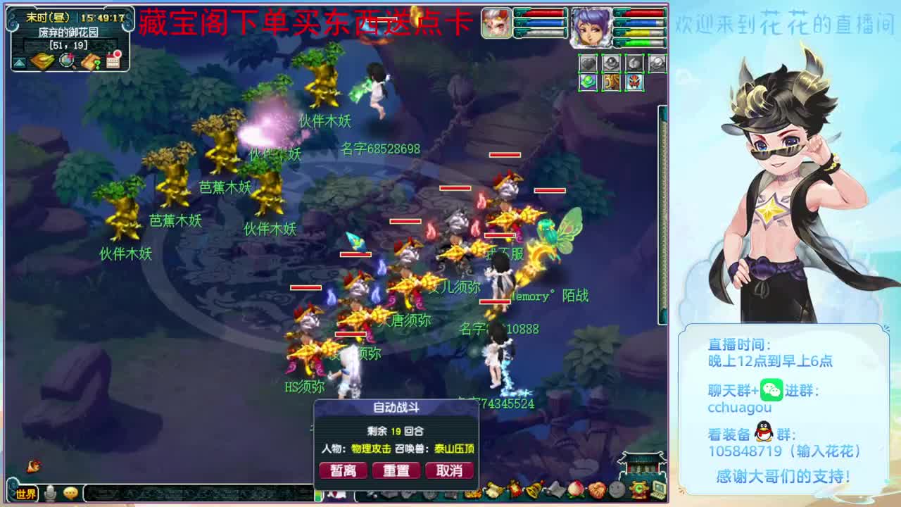 5星归墟翻车王：CBG买东西送点 第3段