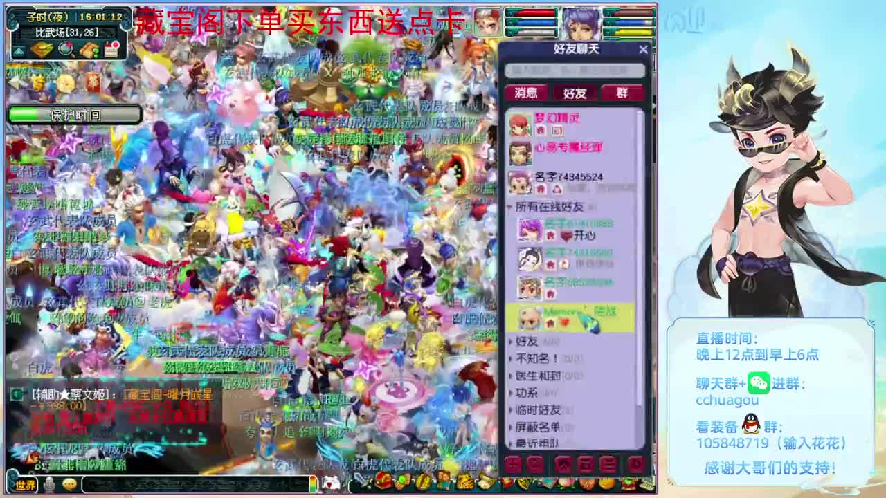 5星归墟翻车王：CBG买东西送点 第4段