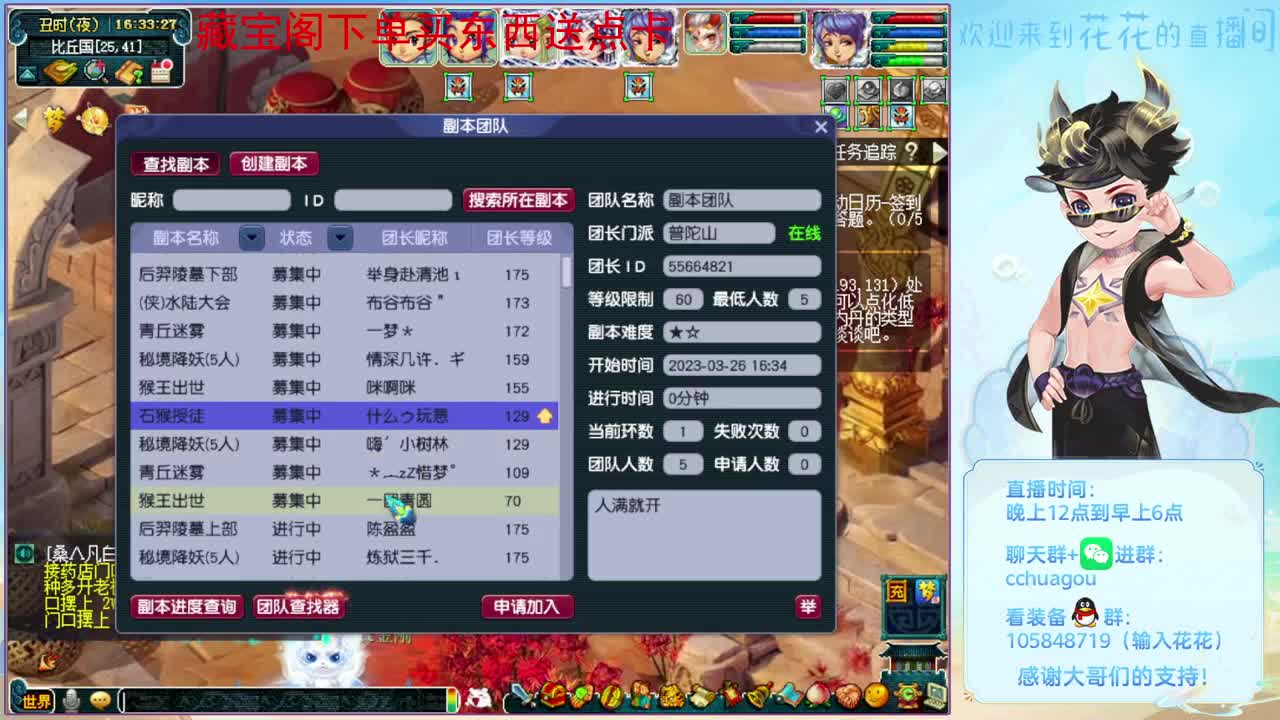 5星归墟翻车王：CBG买东西送点 第5段