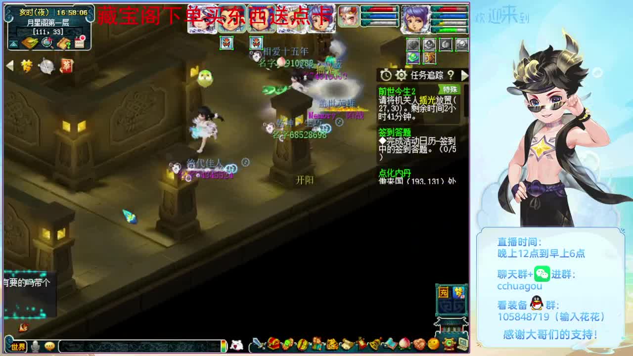 5星归墟翻车王：CBG买东西送点 第6段