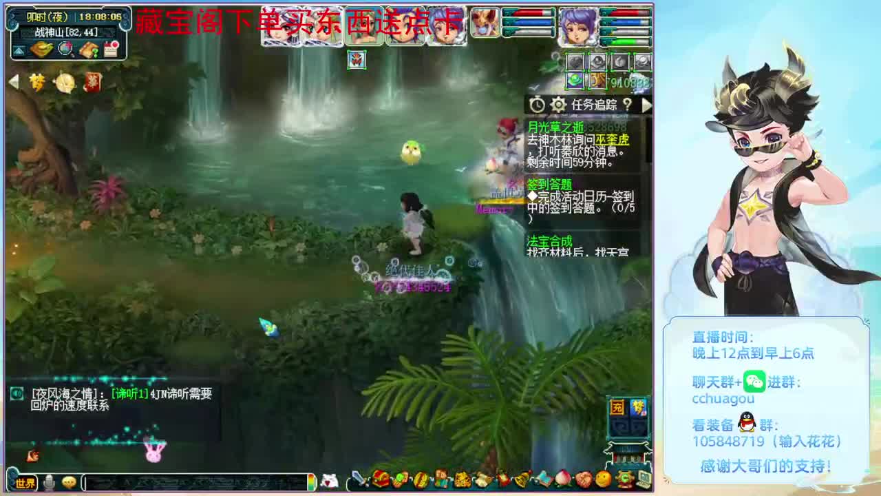 5星归墟翻车王：CBG买东西送点 第8段