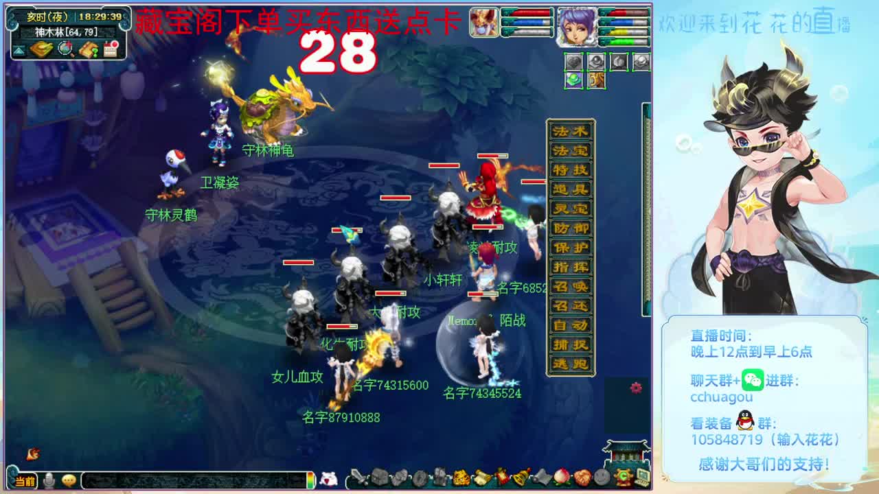 5星归墟翻车王：CBG买东西送点 第9段