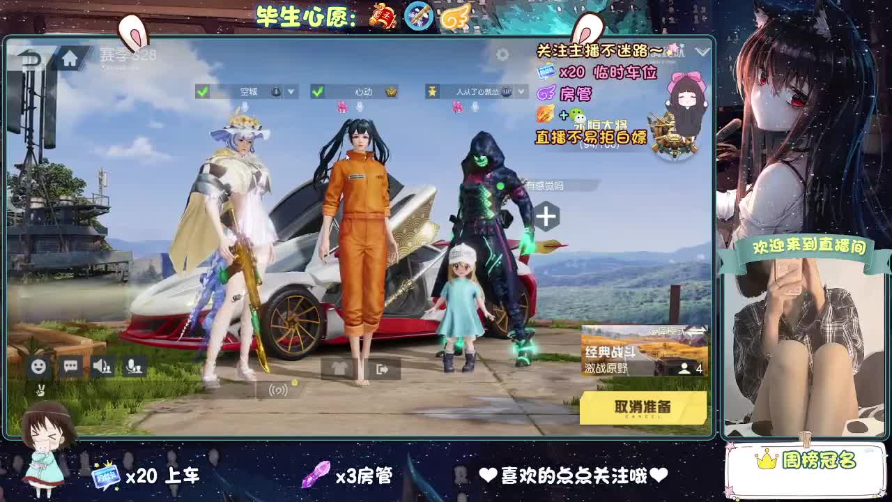 起风了 第1段