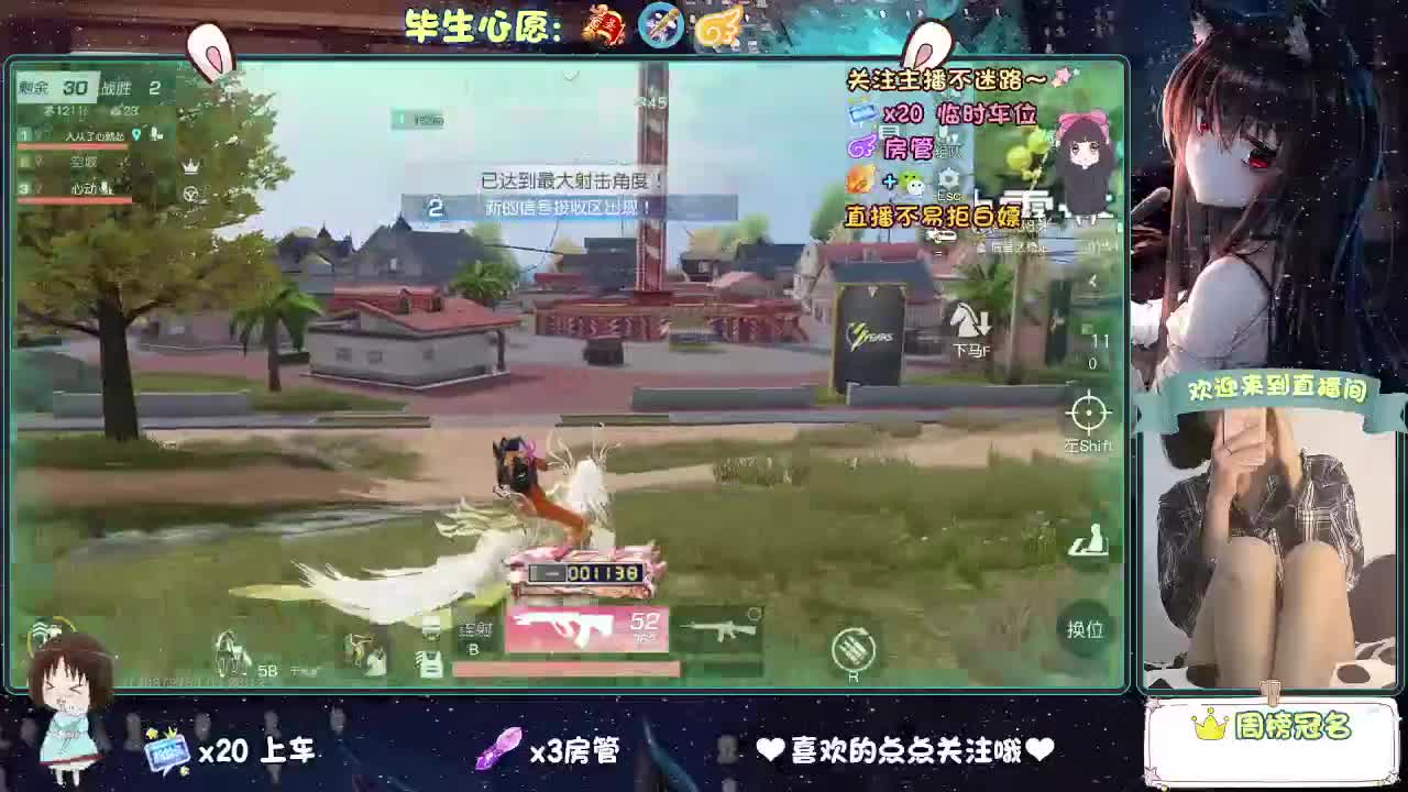 起风了 第2段