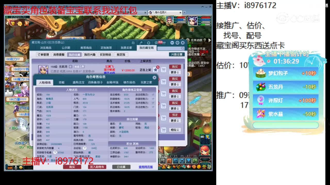 【主播点评】无底洞