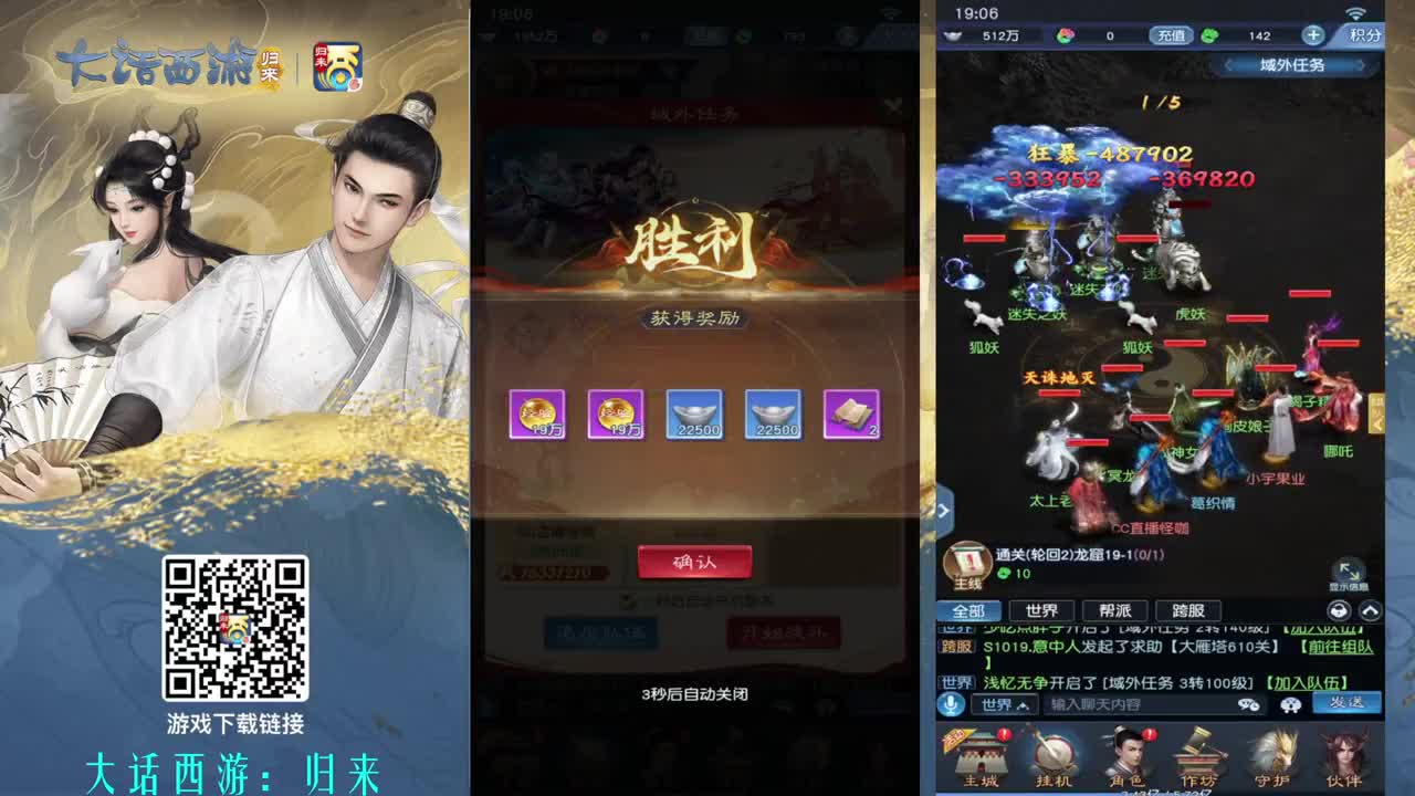 双号3转 快速养成 第1段