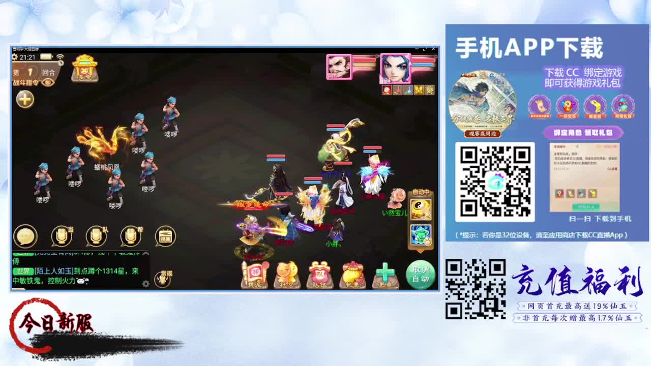 月儿每天早上和晚上本人直播哦！ 第4段