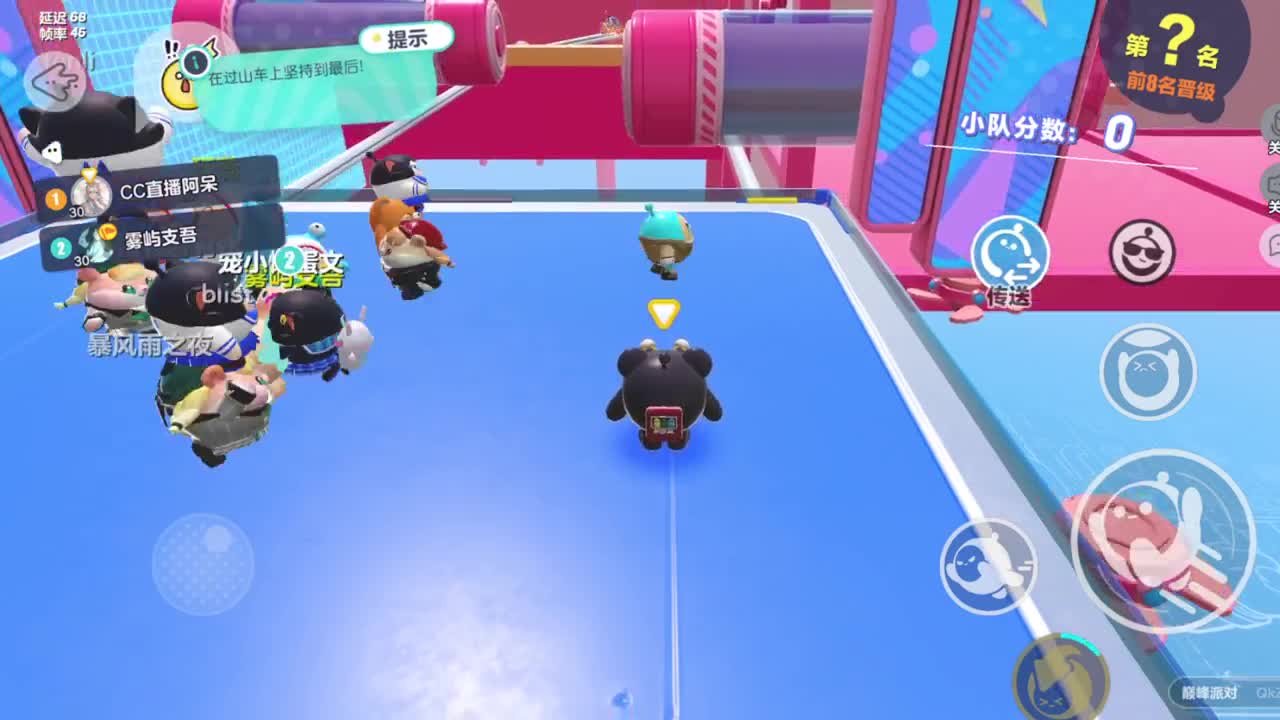 做最努力的自己一起加油 第1段