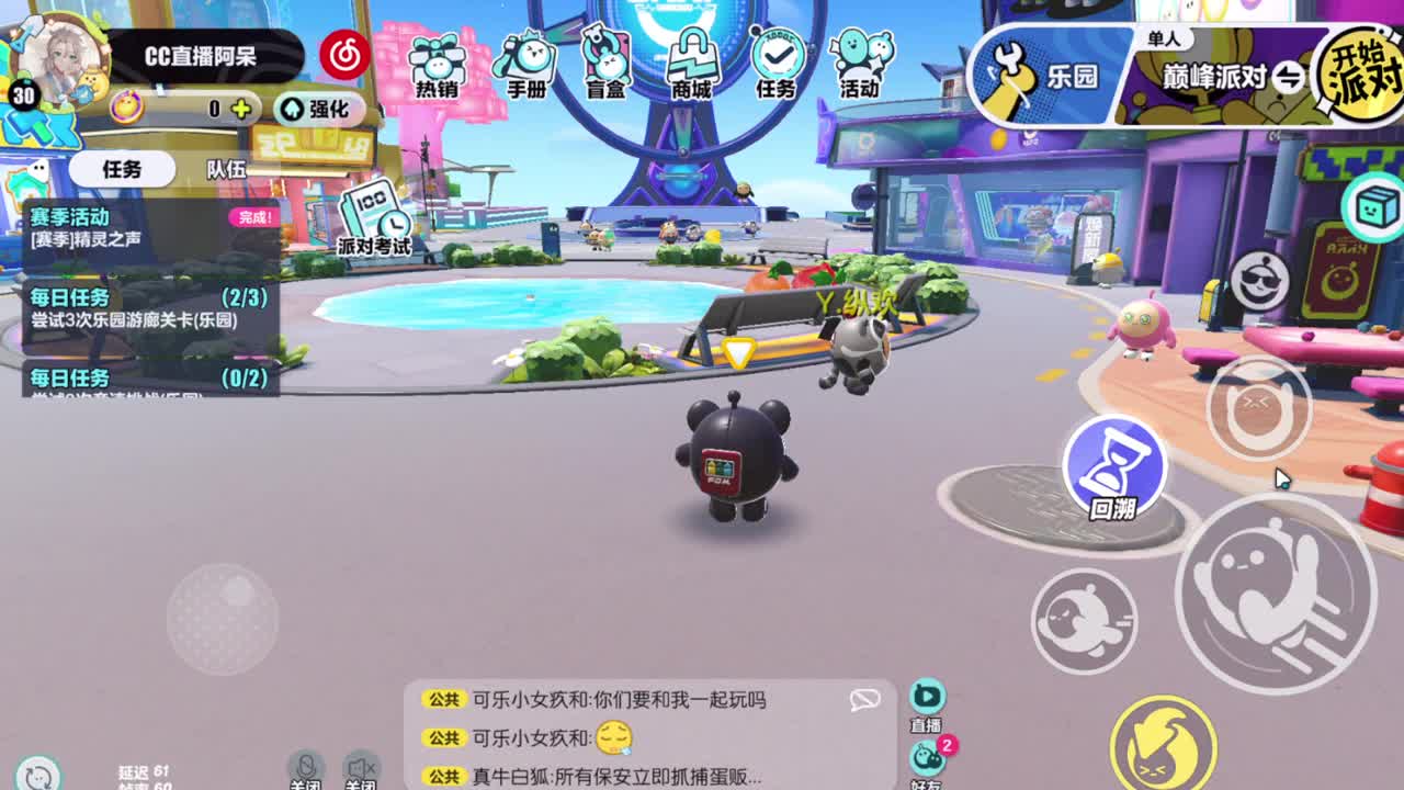 做最努力的自己一起加油 第4段