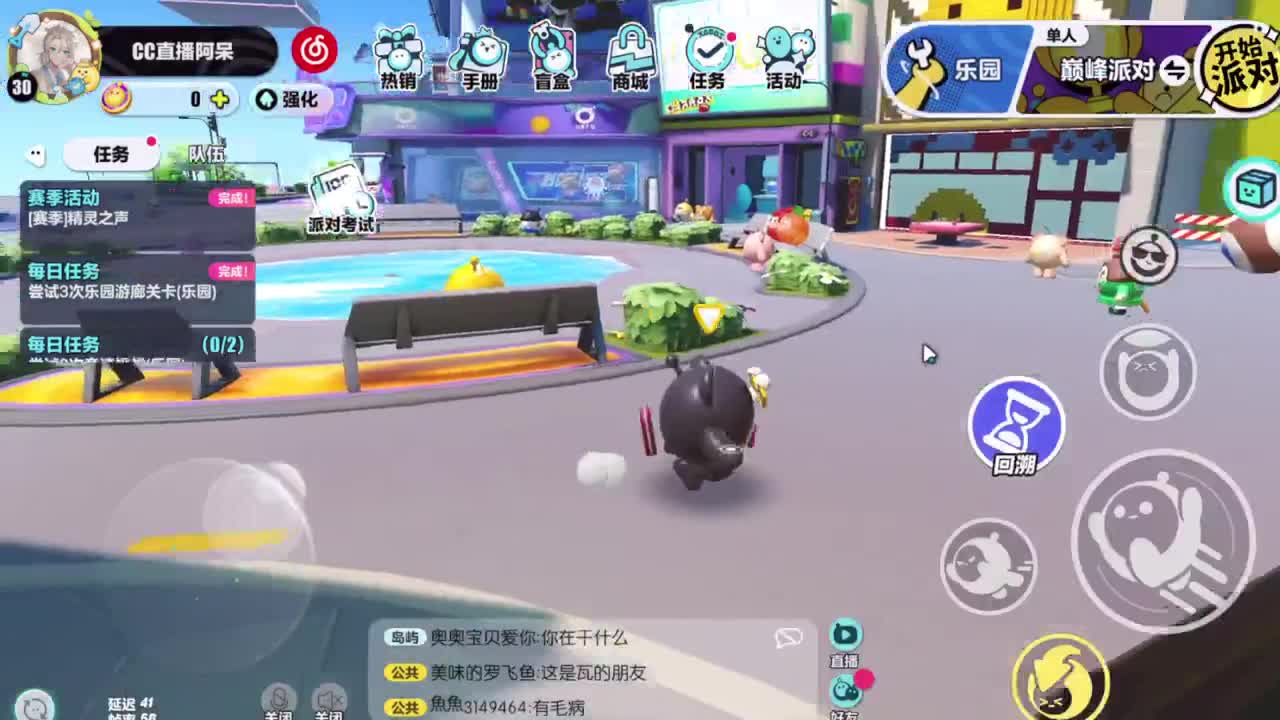 做最努力的自己一起加油 第5段