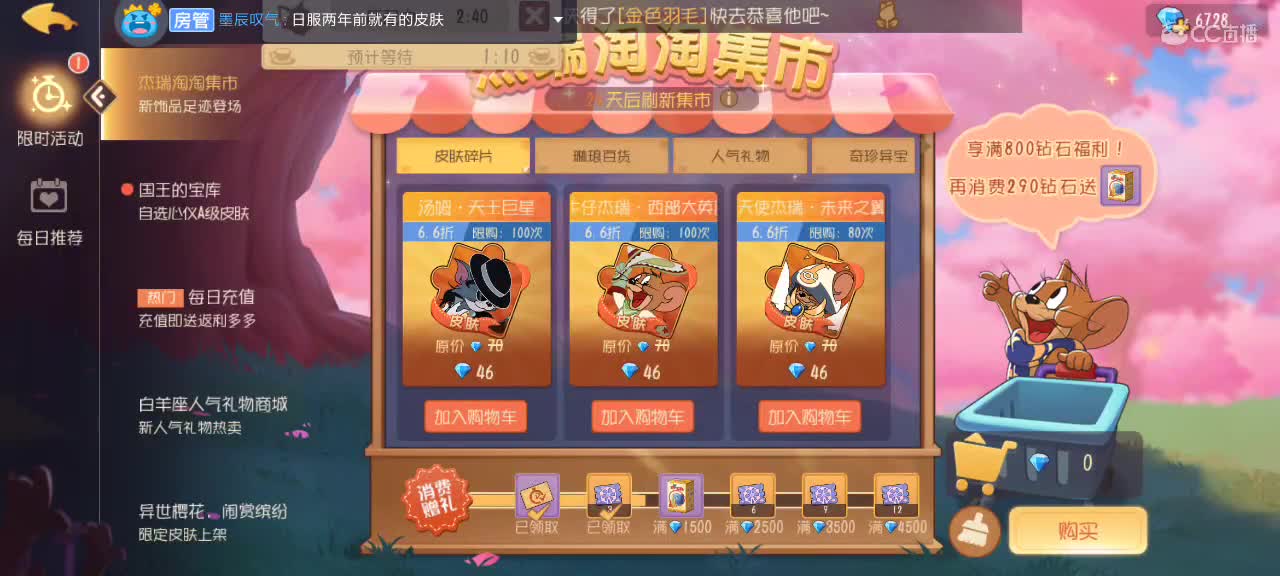 。。。。 第2段