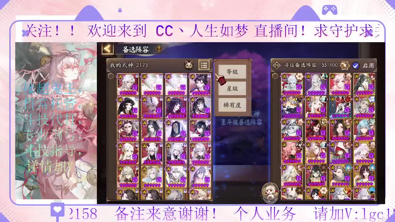打打斗技 第1段