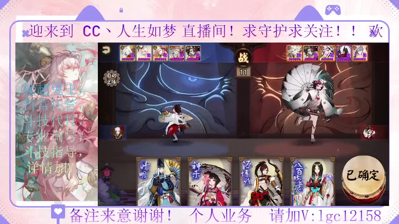 打打斗技 第2段