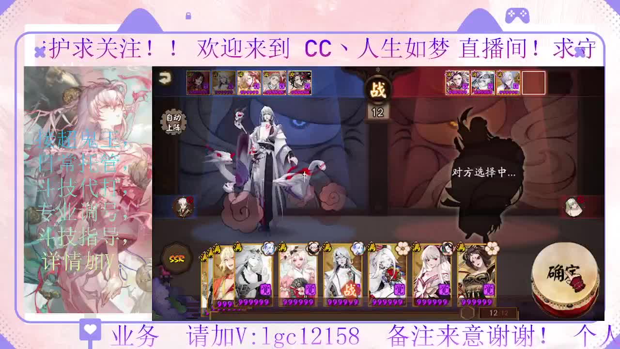 打打斗技 第3段