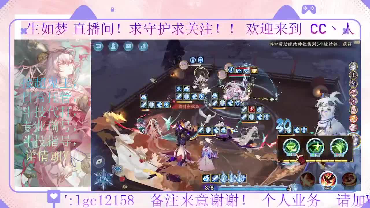 打打斗技 第4段