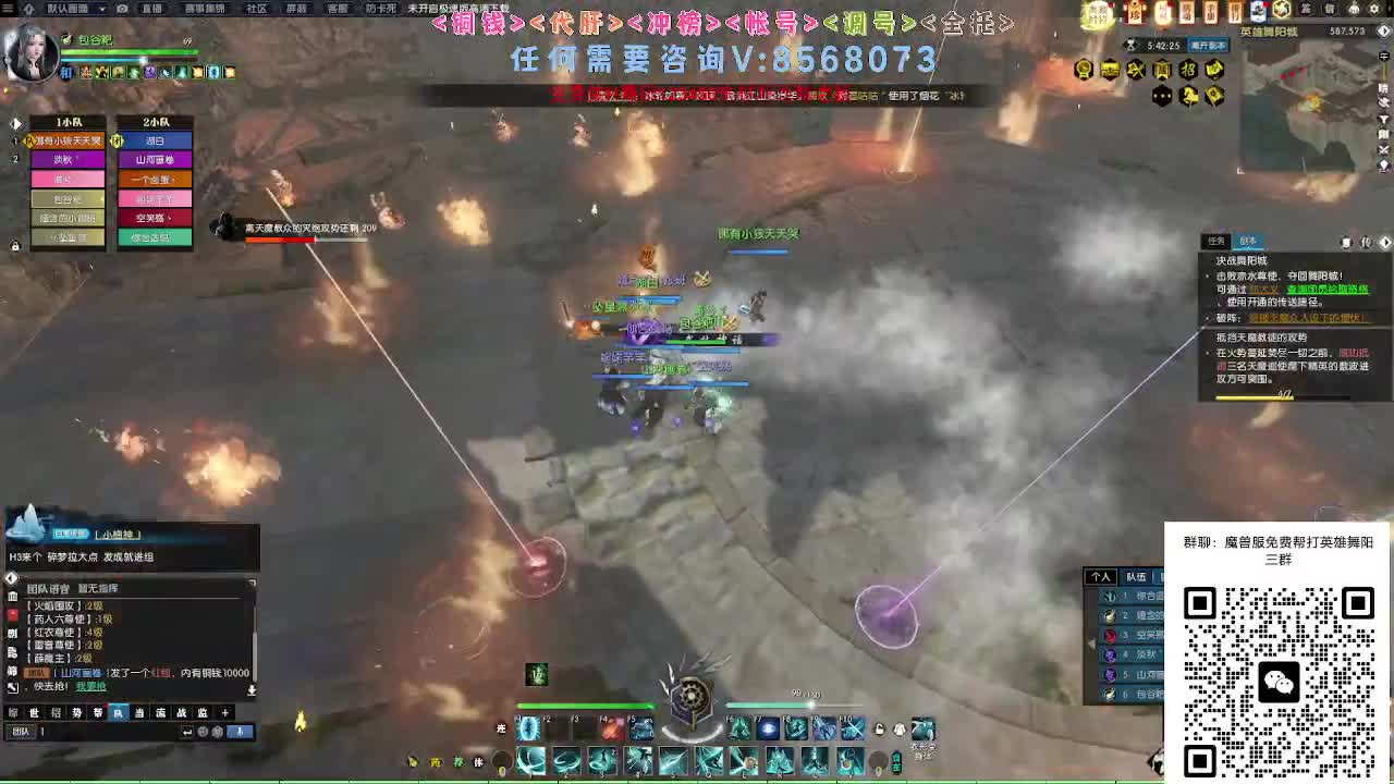 魔兽服帮打英雄舞阳城 第1段