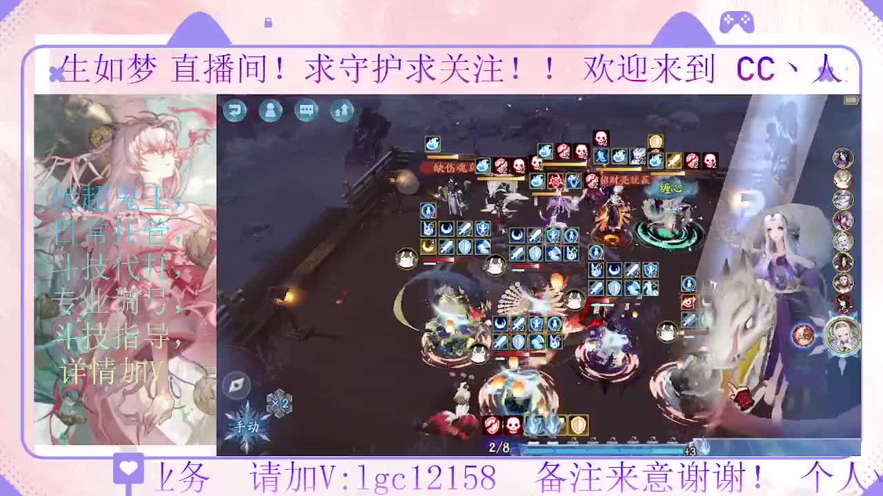 打打斗技 第5段