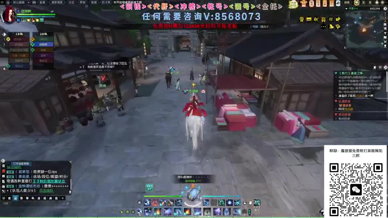 魔兽服帮打英雄舞阳城 第5段