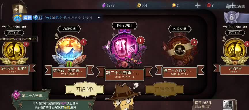 偶尔冒泡 第1段