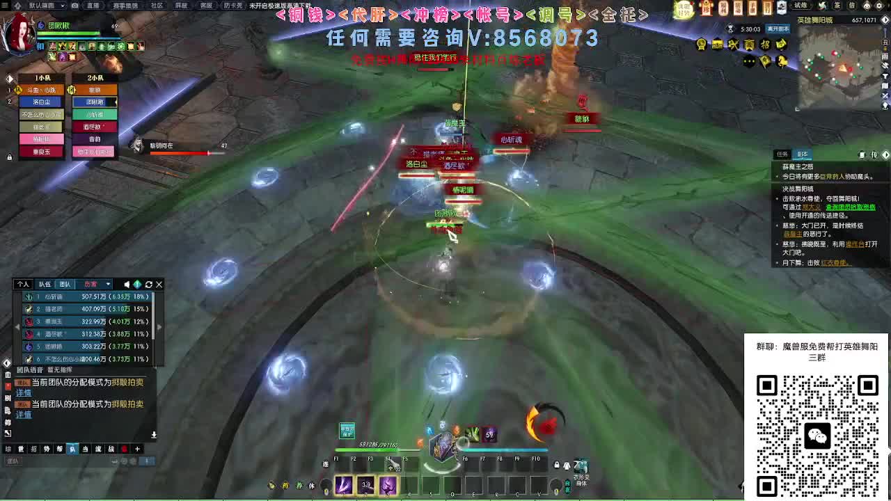 魔兽服帮打英雄舞阳城 第7段
