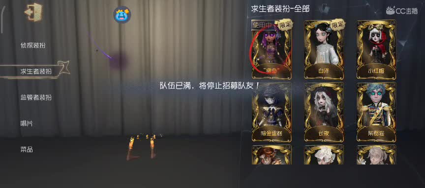 偶尔冒泡 第4段