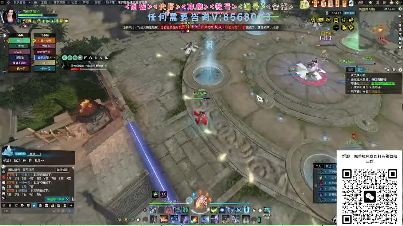 魔兽服帮打英雄舞阳城 第10段