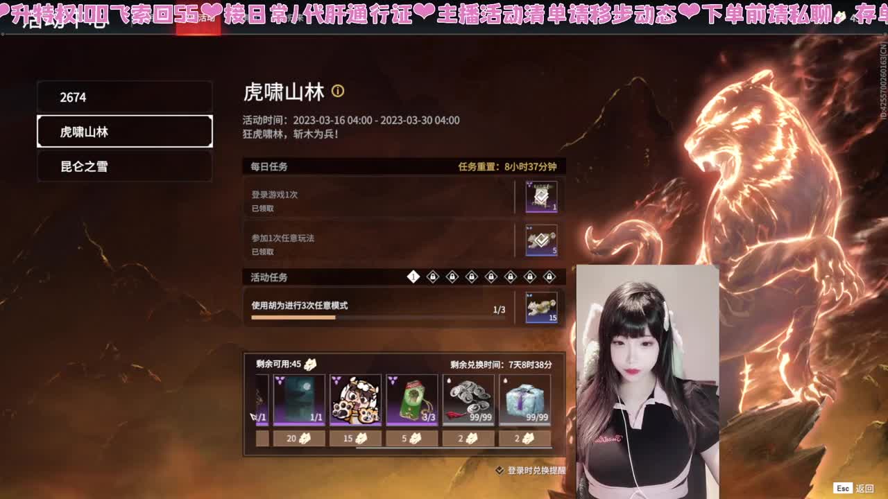 糕手瓜饱饱 第1段