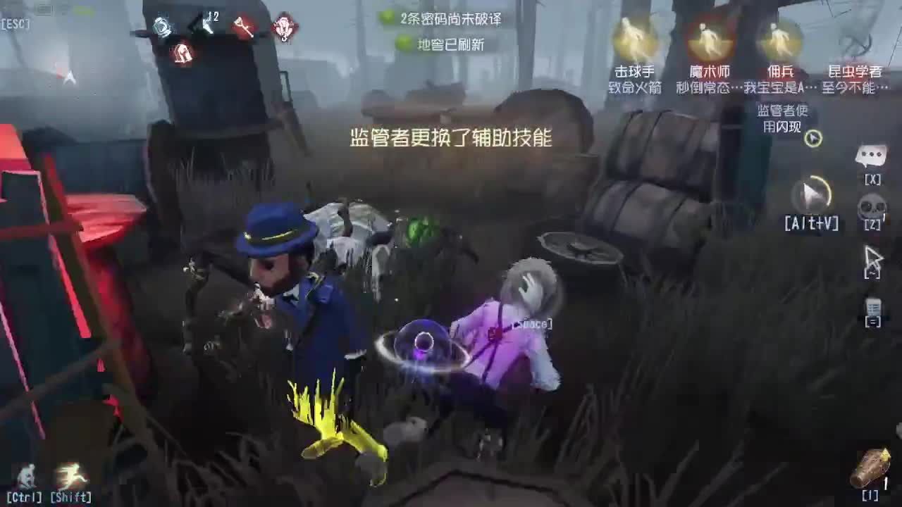 深夜催眠导师~ 第4段